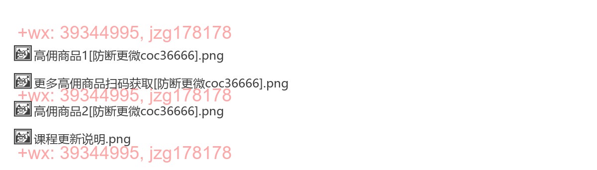 高佣商品 screenshot