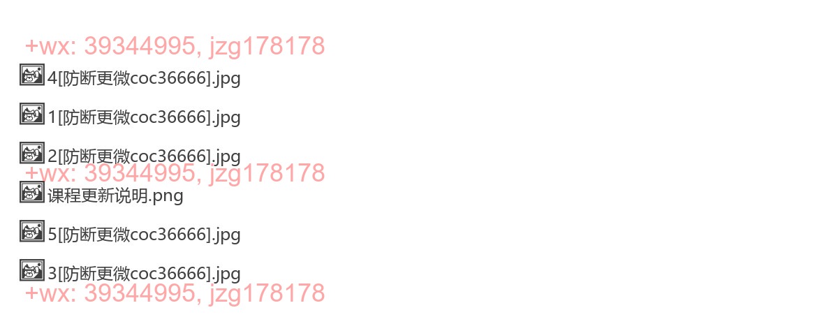 视频号橱窗开通流程 screenshot