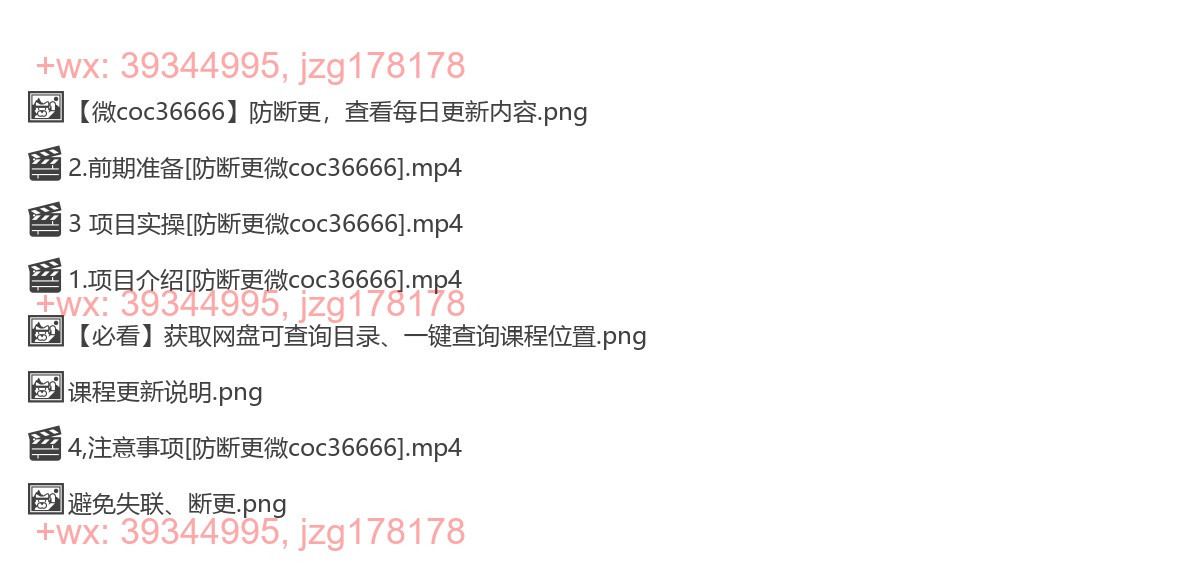 2229.快手美女直播跳舞，0基础-可操作，轻松日入2000+ screenshot