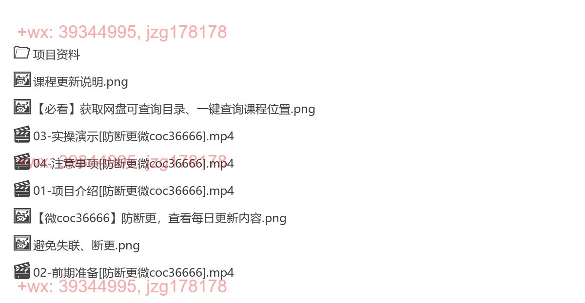 2221.抖音撸音浪最新玩法，名字生日尾号打分测分无人直播，日入2500+ screenshot