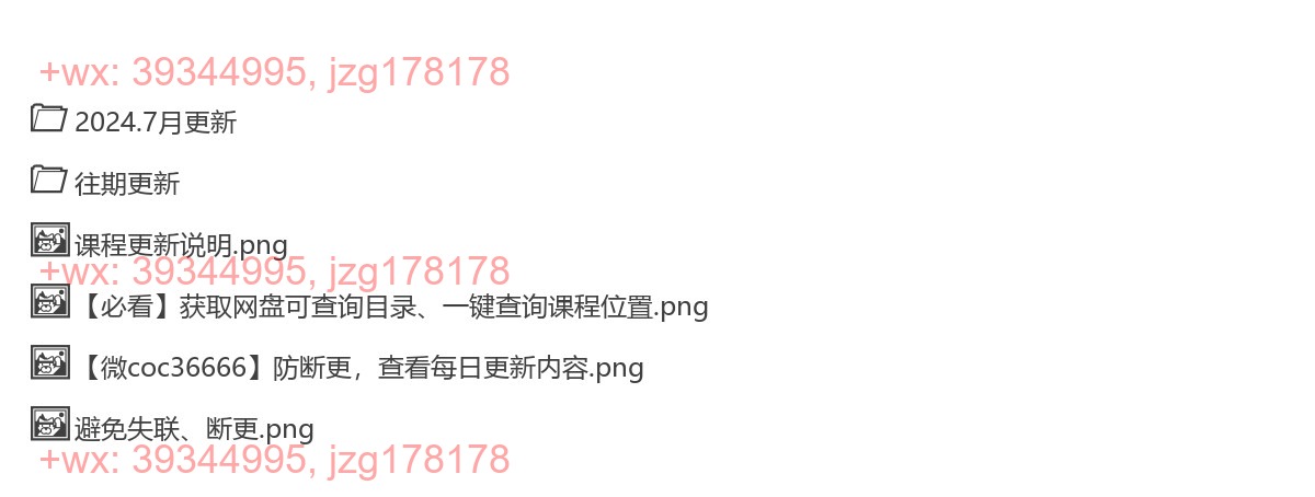抖音礼物图标 screenshot