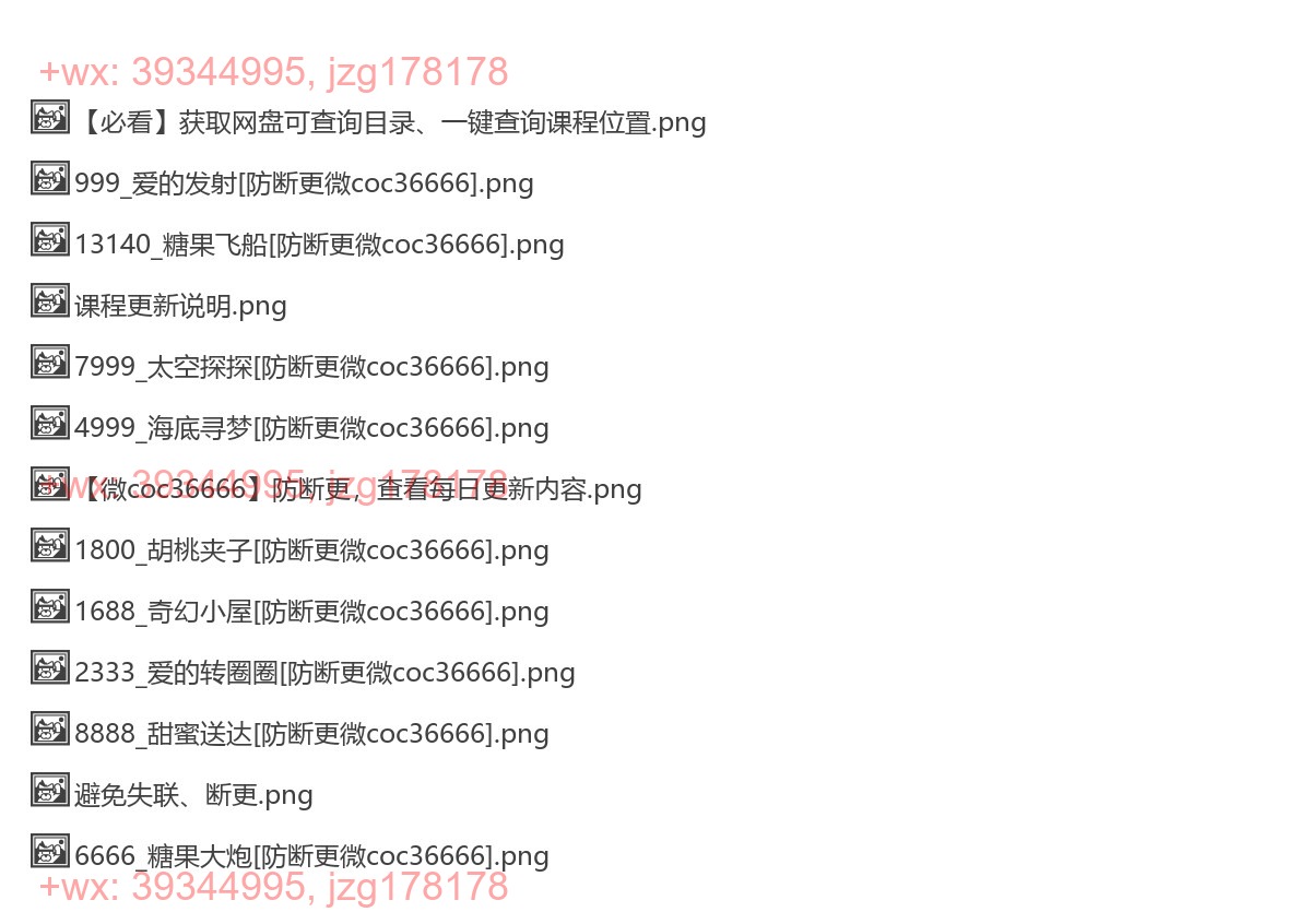 特权 screenshot