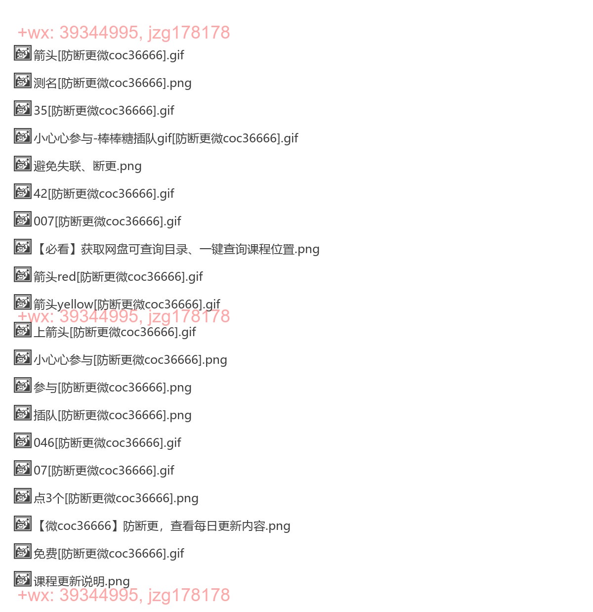 动态图 screenshot