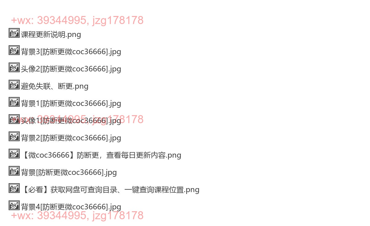 头像和背景 screenshot