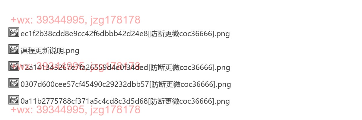素材图片 screenshot