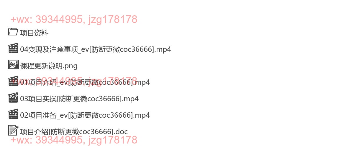 2207.手机快手无人播剧，无需硬改，轻松解决版权问题，小白轻松日入5000+ screenshot