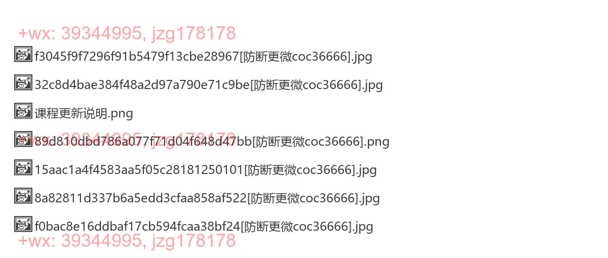 对标直播间 screenshot