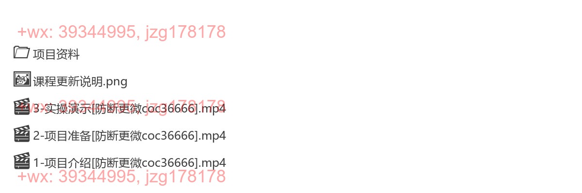 2217.一键生成情感小众赛道 100%原创 制作简单 视频号超级赛道 日收益1000+ screenshot