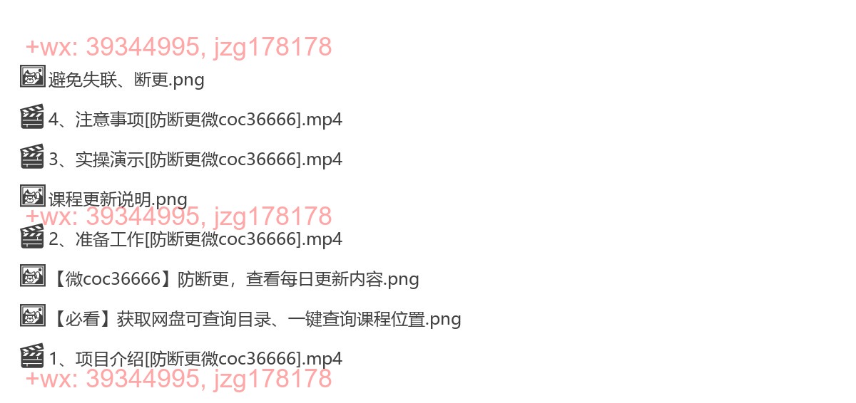 2230.最新无人直播美女视频，超暴力引流S粉日入2000+ screenshot