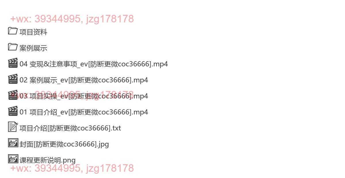 2202.视频号爆火小黄鸭搞笑漫剪玩法，每日1小时，新手小白日入1000+ screenshot