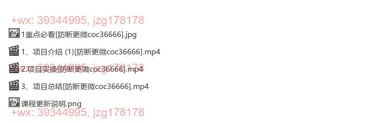 2209.微信视频号变现，5.0全新自动掘金玩法，日入利润2000+有手就行 screenshot