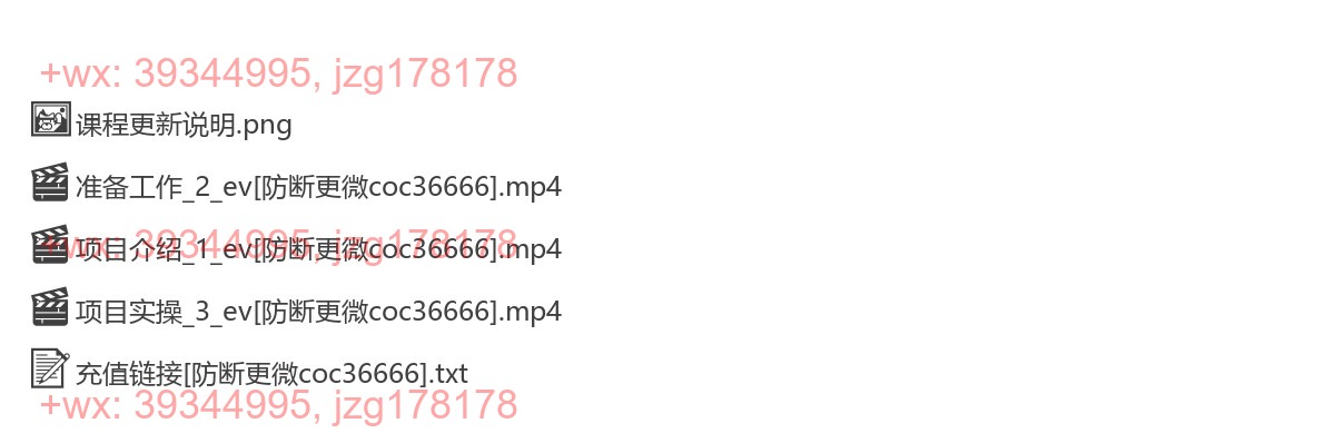 2218.最新蓝海项目咸鱼零成本卖爱奇艺会员小白有手就行 无脑操作轻松日入三位数 screenshot
