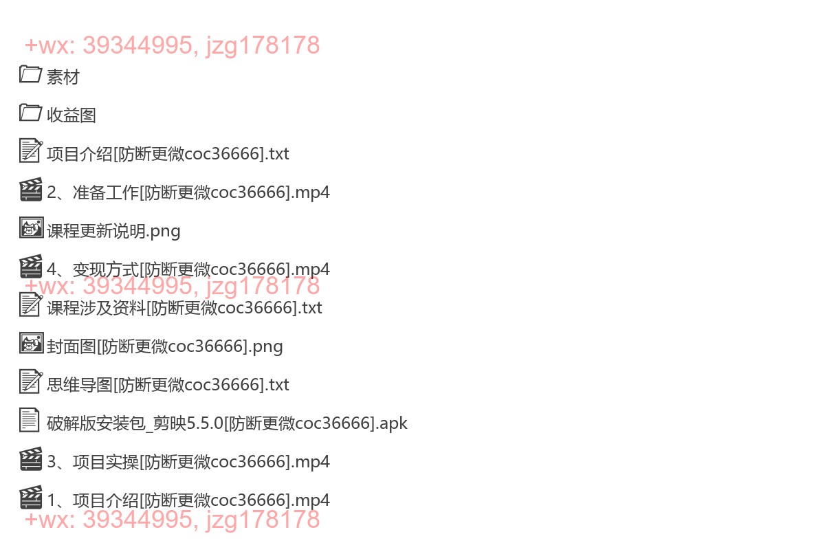 2215.新手必看，利用AI制作古诗MV，快速实现月入上万 screenshot