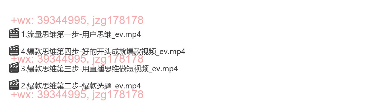 2.埃德蒙短视频实操课 screenshot