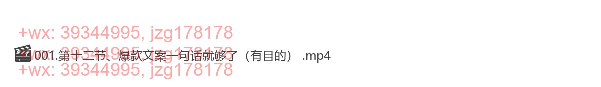 10 爆款文案一句话就够了（有目的） screenshot