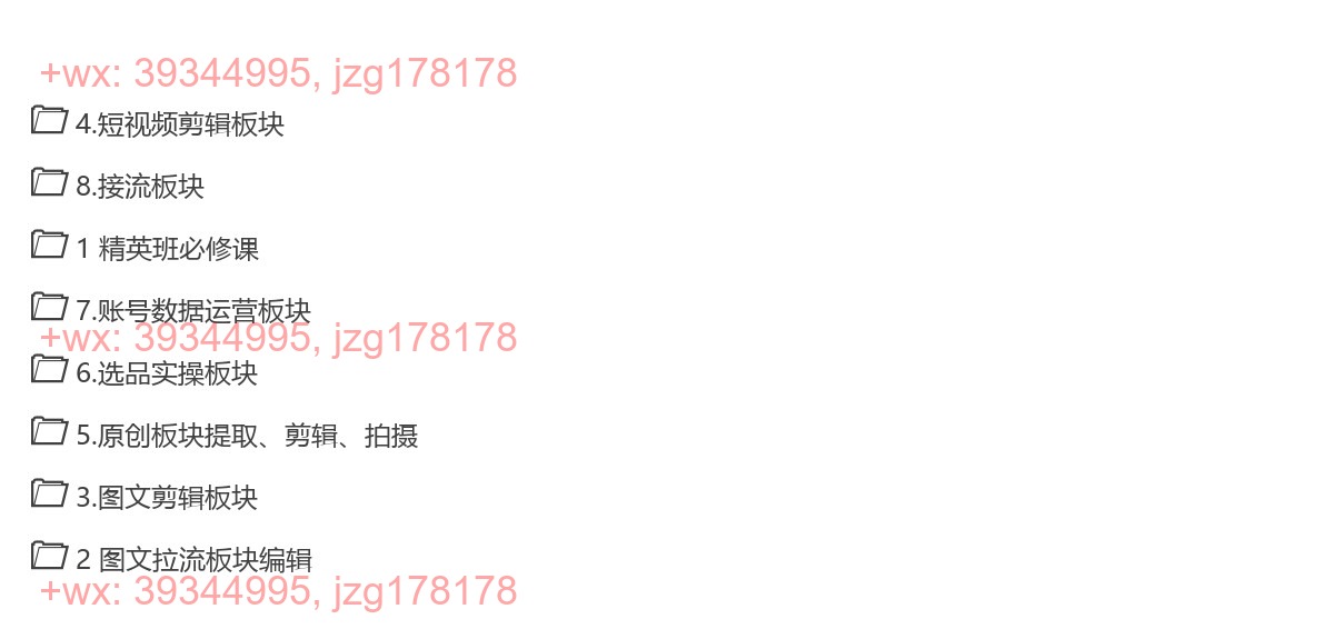 2 进阶班 screenshot