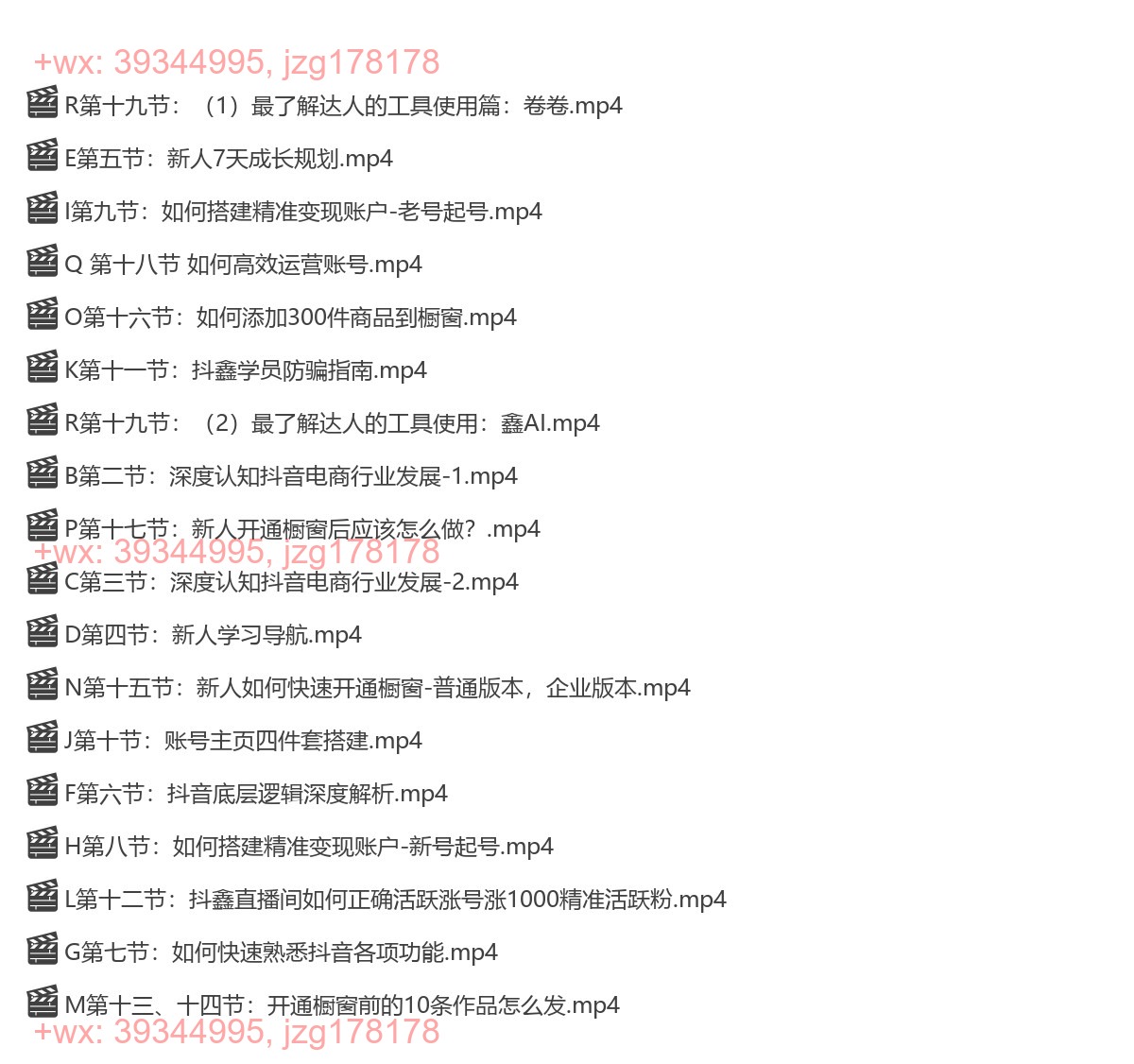 1 基础班 screenshot