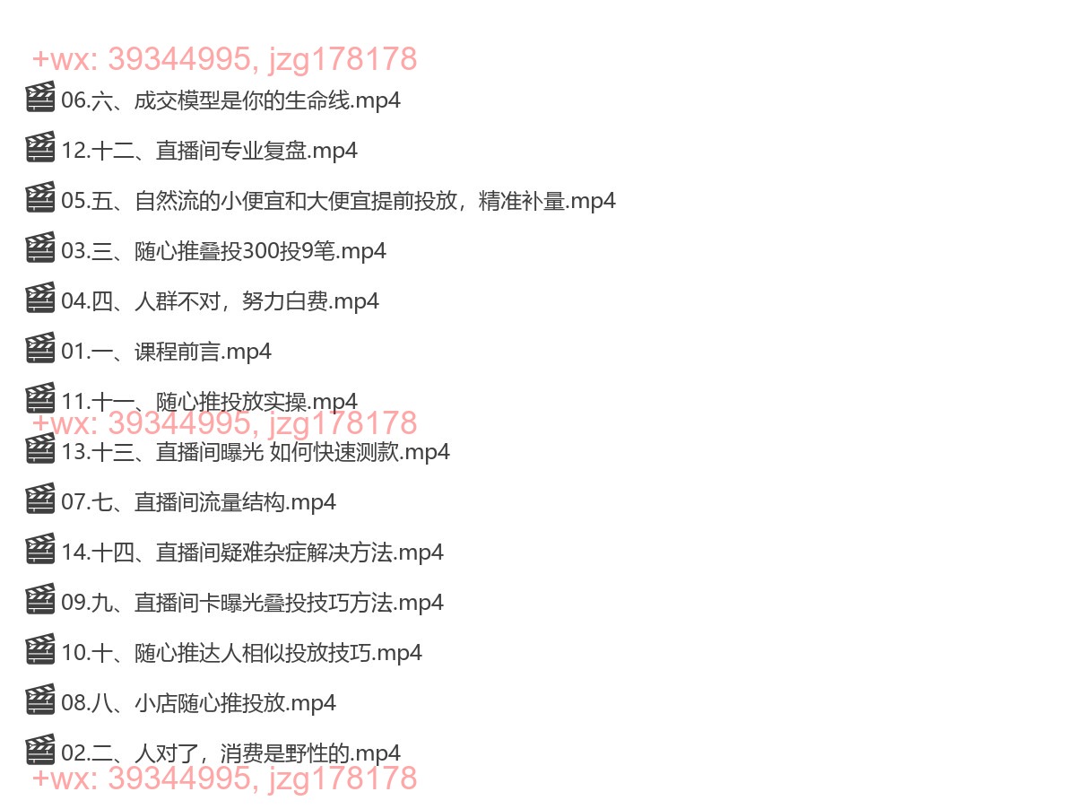 045.秋名山随心推叠投放 screenshot
