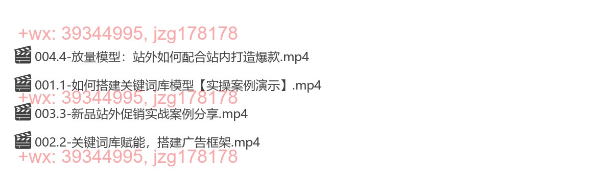 036.30亿大卖爆款新品推广 screenshot