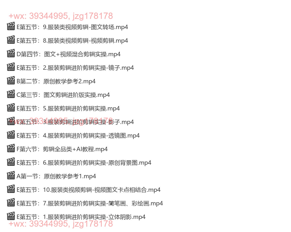 10.进阶班（选修课） screenshot