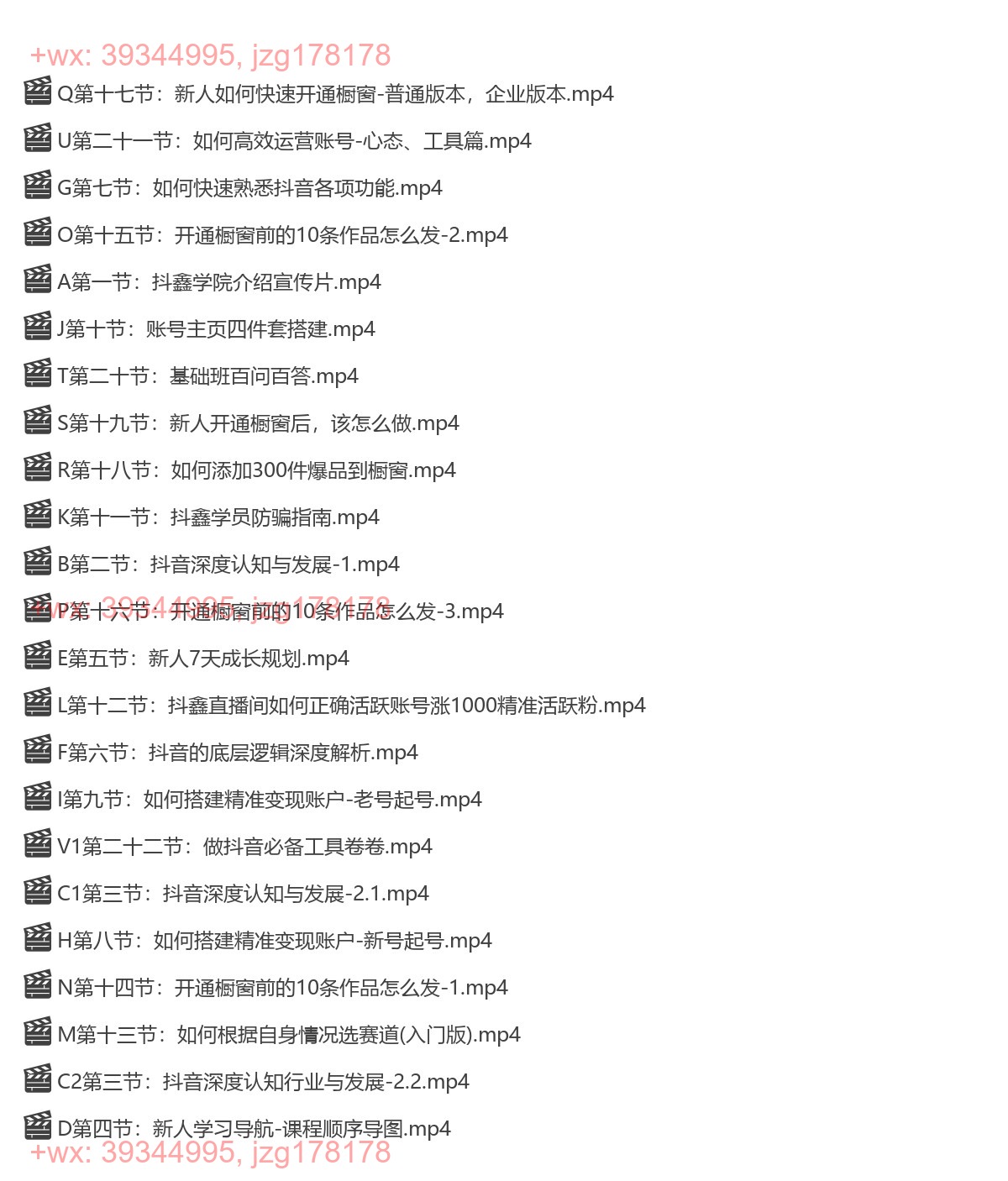 基础课 screenshot