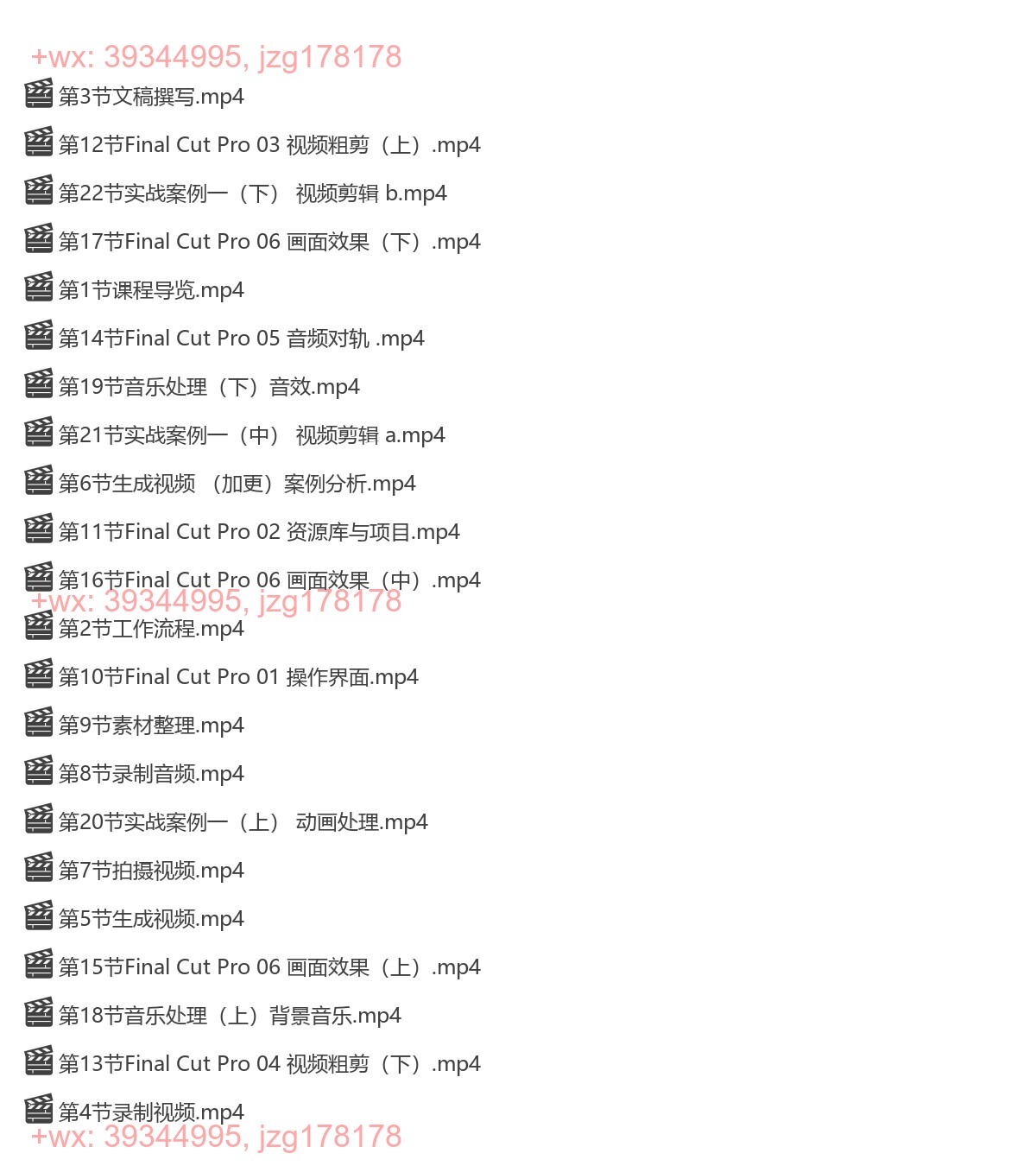 024.Jim 教你用 Keynote 做视频 screenshot