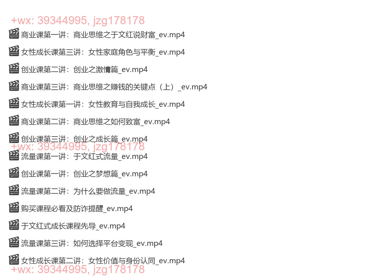004.于文红式成长 screenshot