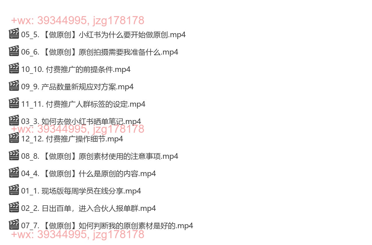 08_第四阶段训练—拓展思维 screenshot