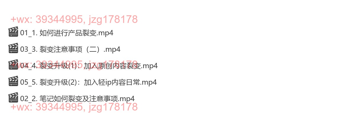 07_第三阶段训练—裂变训练 screenshot