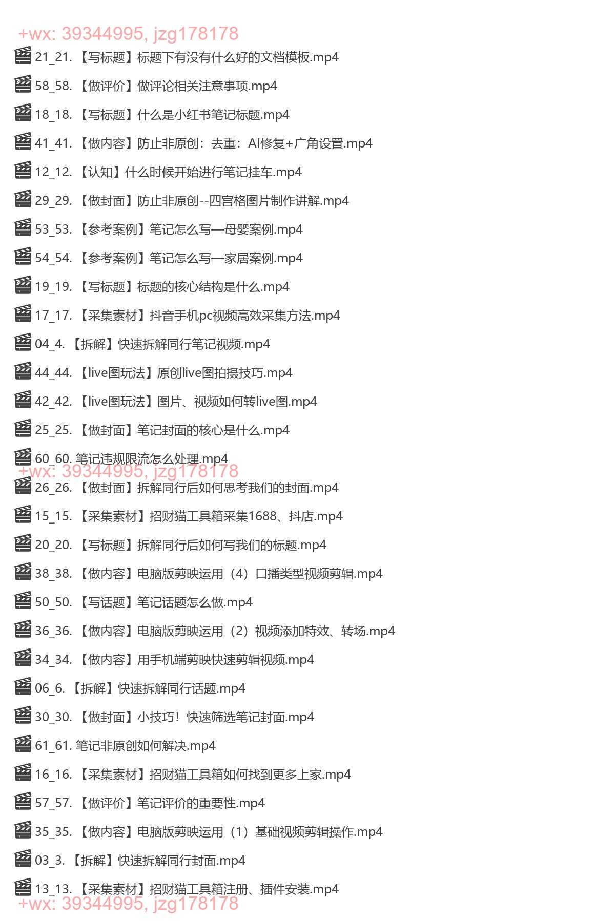 05_【第二阶段】笔记训练 screenshot