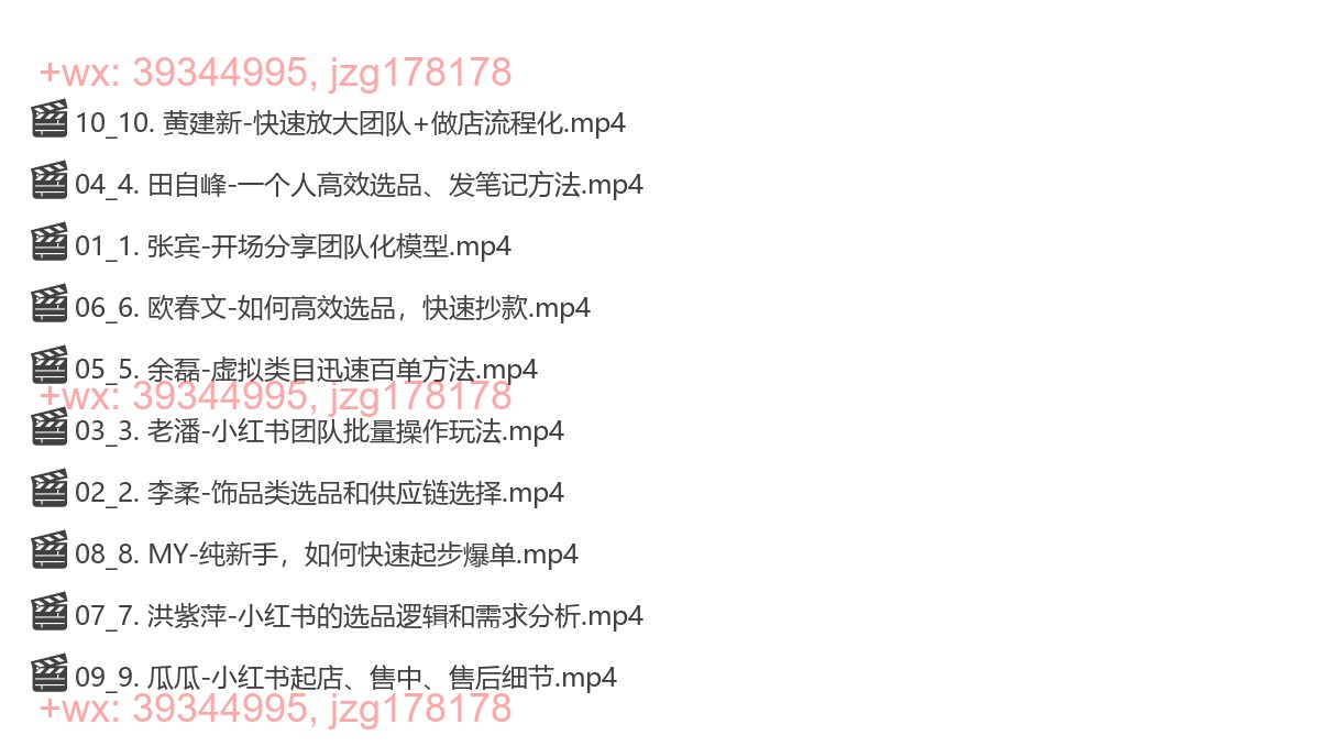 16_线下课视频 screenshot