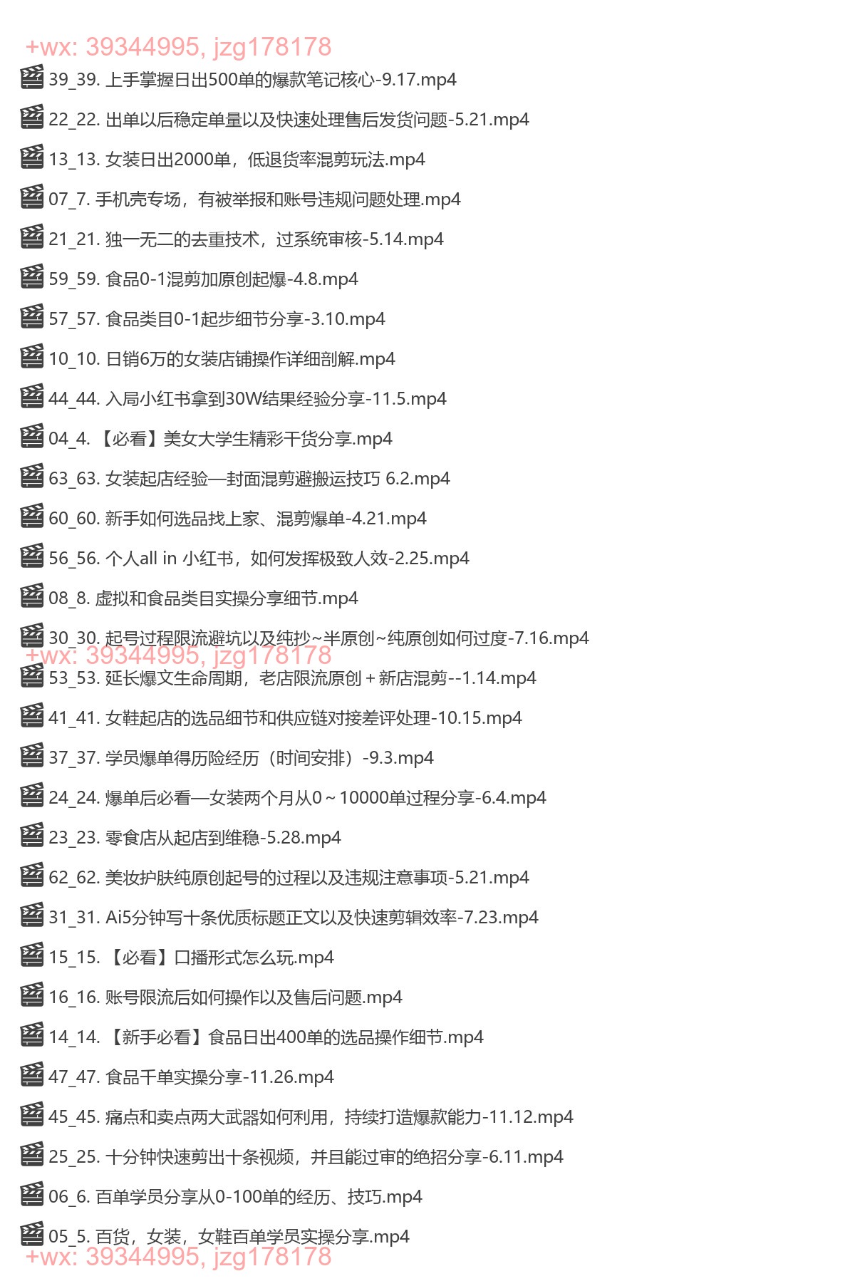 15_优秀学员分享 screenshot