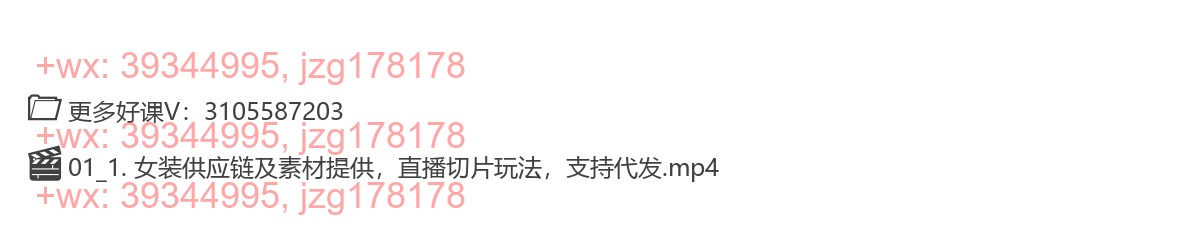 18_供应链及资源合作对接 screenshot