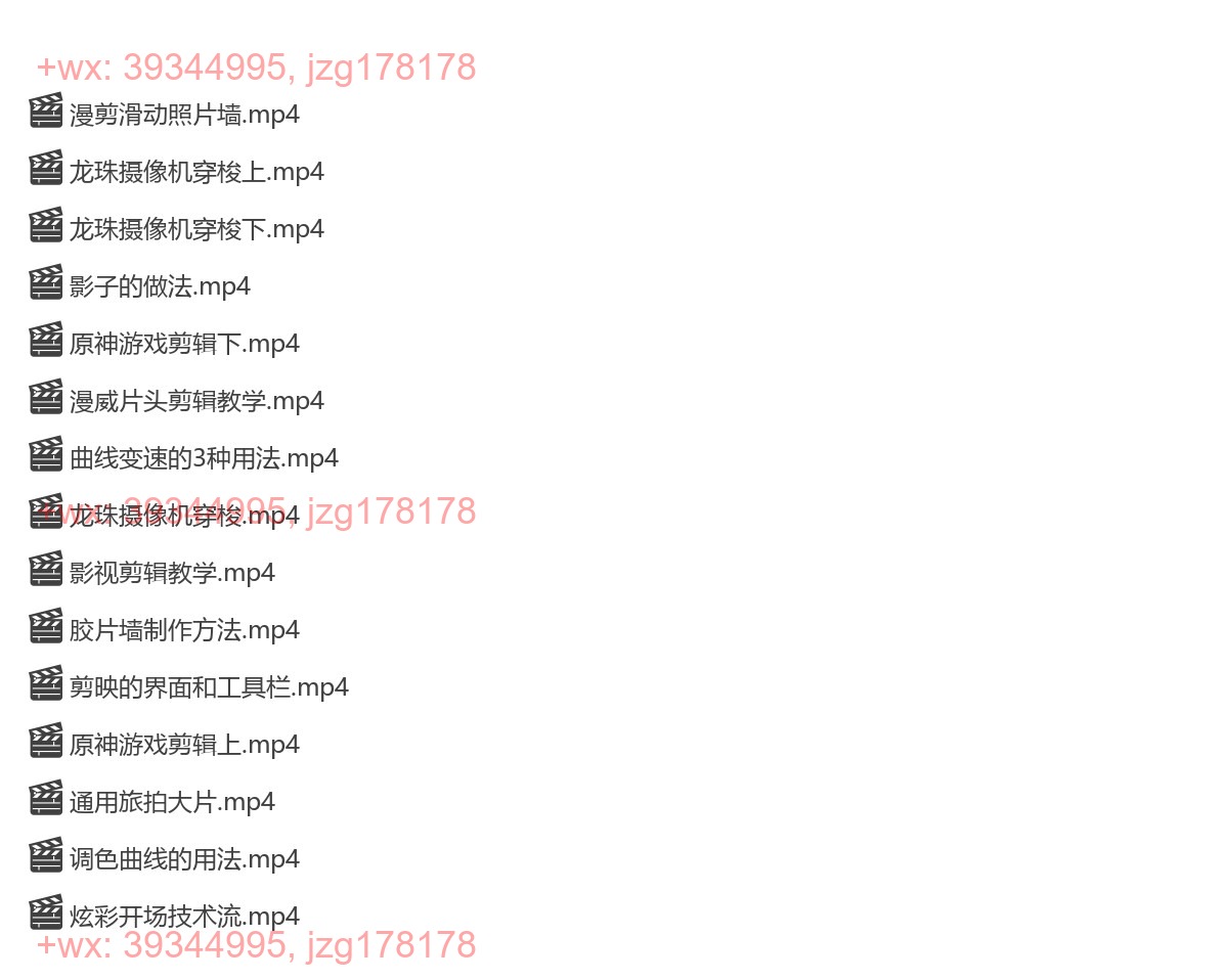 课程更新 screenshot