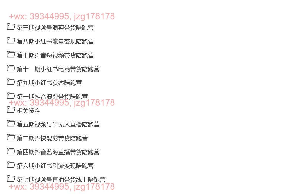 012.狂朝学苑年卡 screenshot