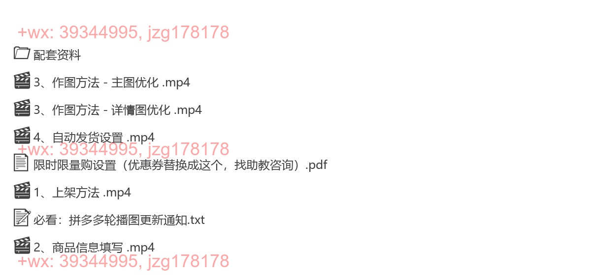 4、操作篇 screenshot