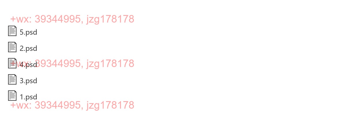 套图PSD源文件 screenshot