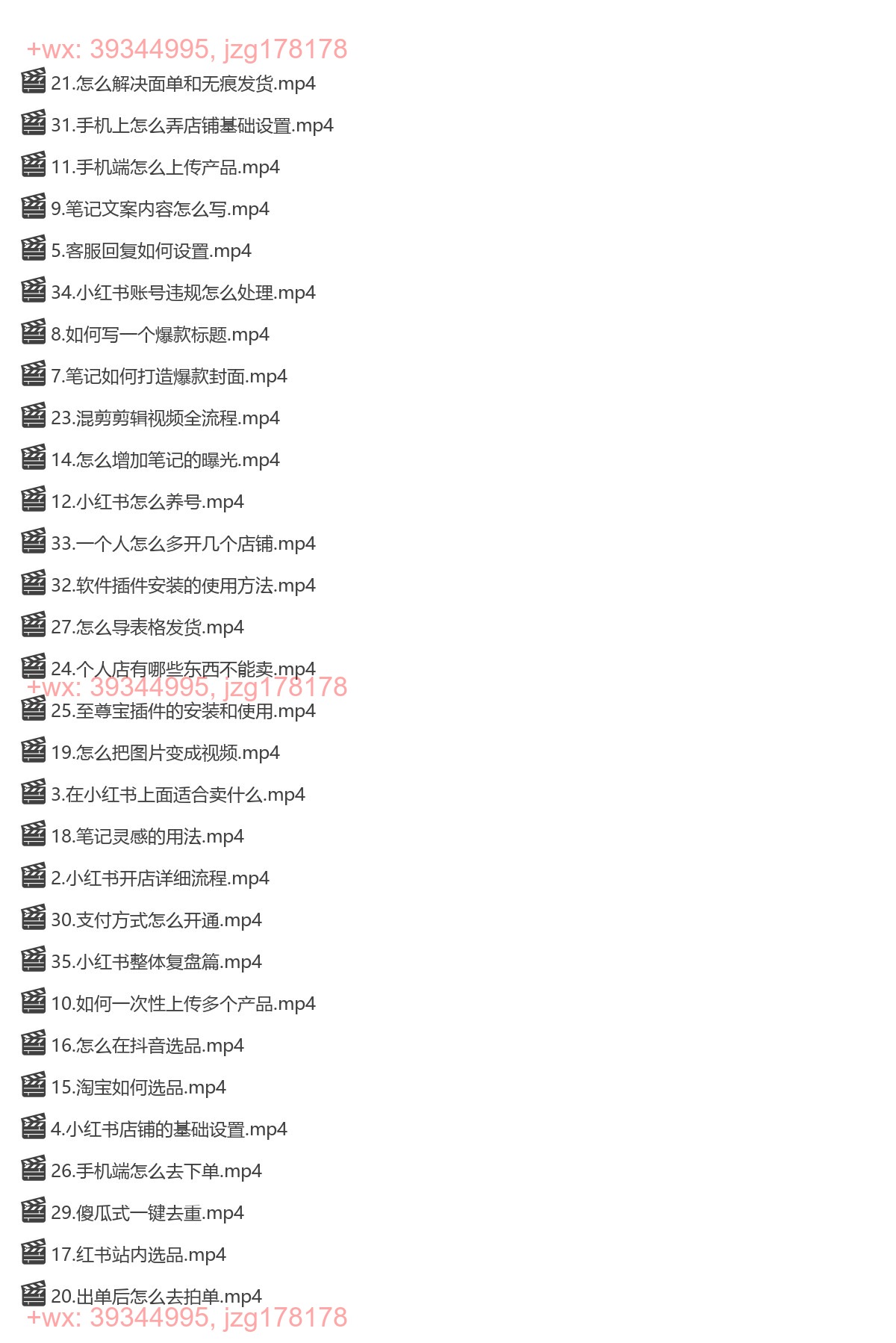 060.柒柒快速玩赚小红书 screenshot