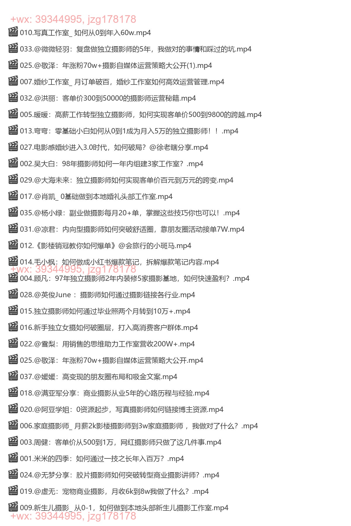 优秀营员分享 screenshot