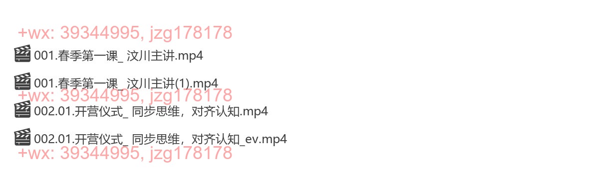 开营仪式 screenshot