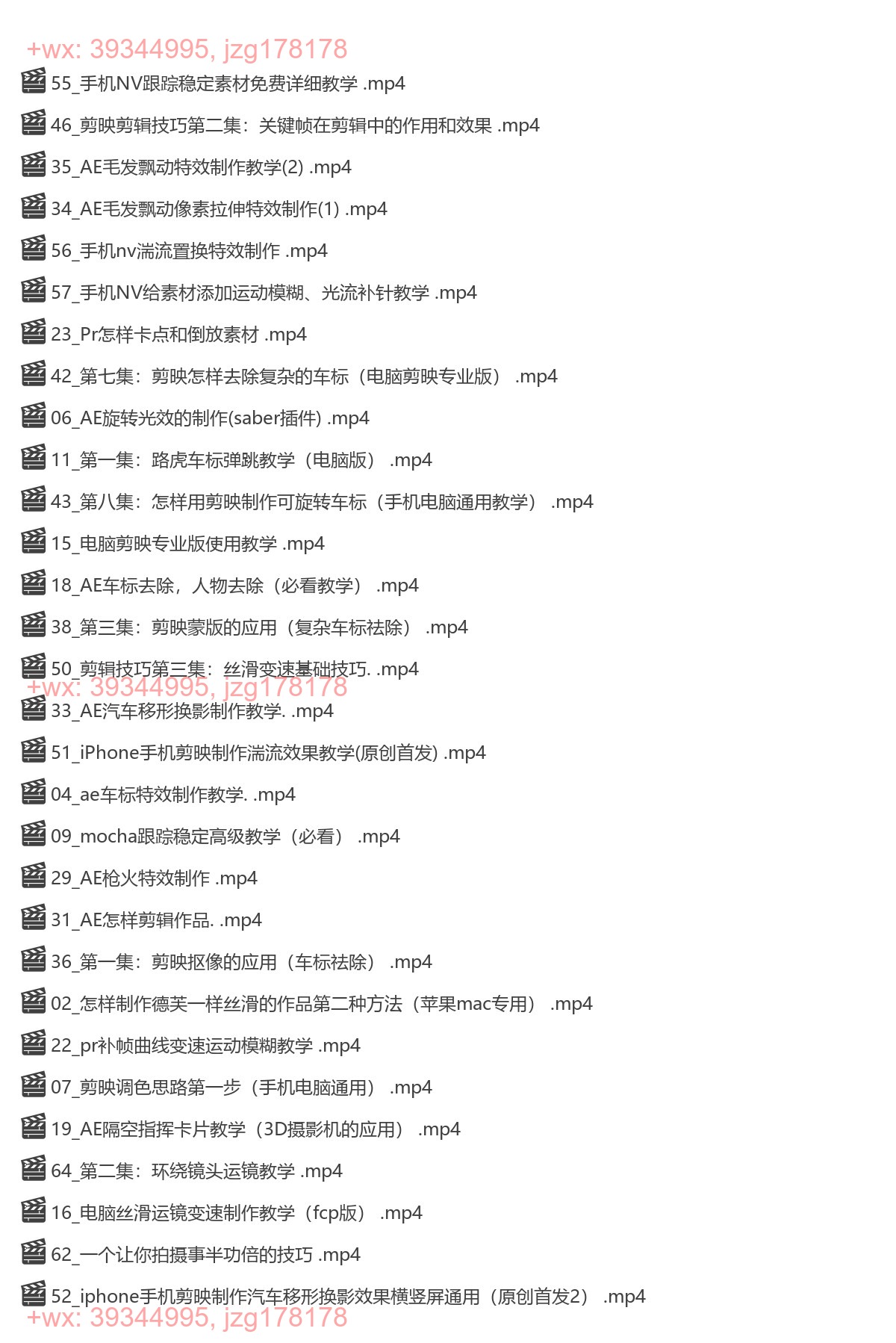016.0基础学汽车丝滑炫酷摄影教学 screenshot