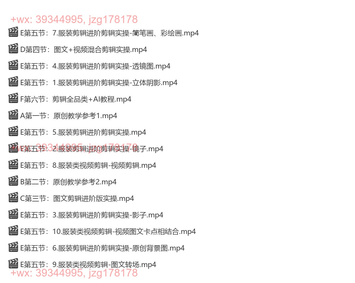 10.进阶班 screenshot