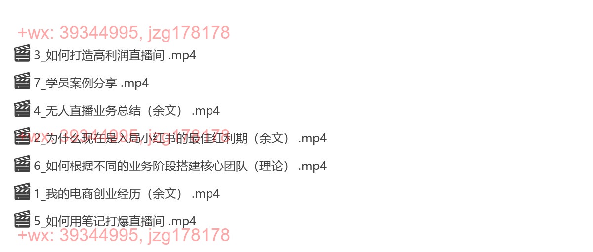 线下2天集训（理论讲解） screenshot
