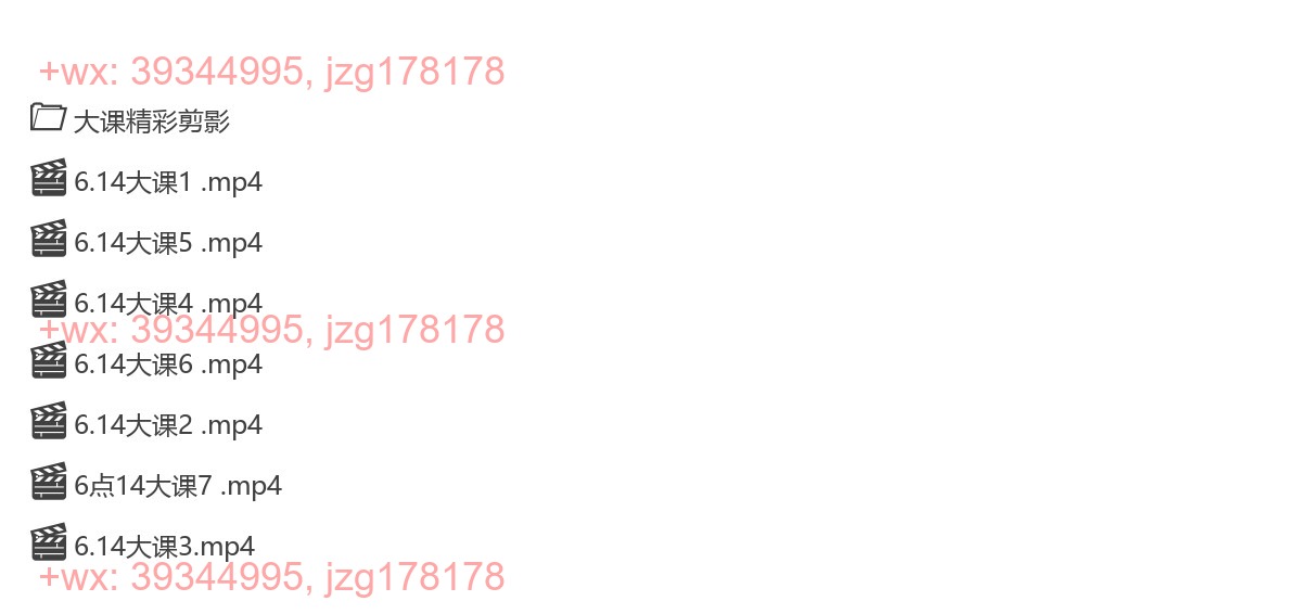 006. 王校长·狗多多6月14号线下课 0车玩法炸翻天​ screenshot