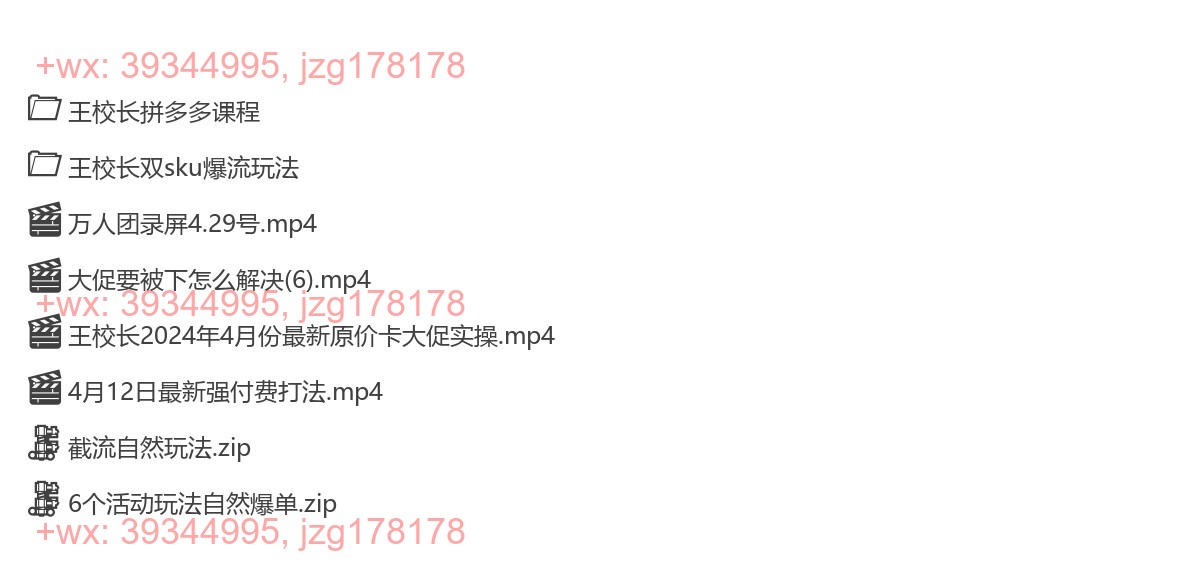 040.王校长e screenshot