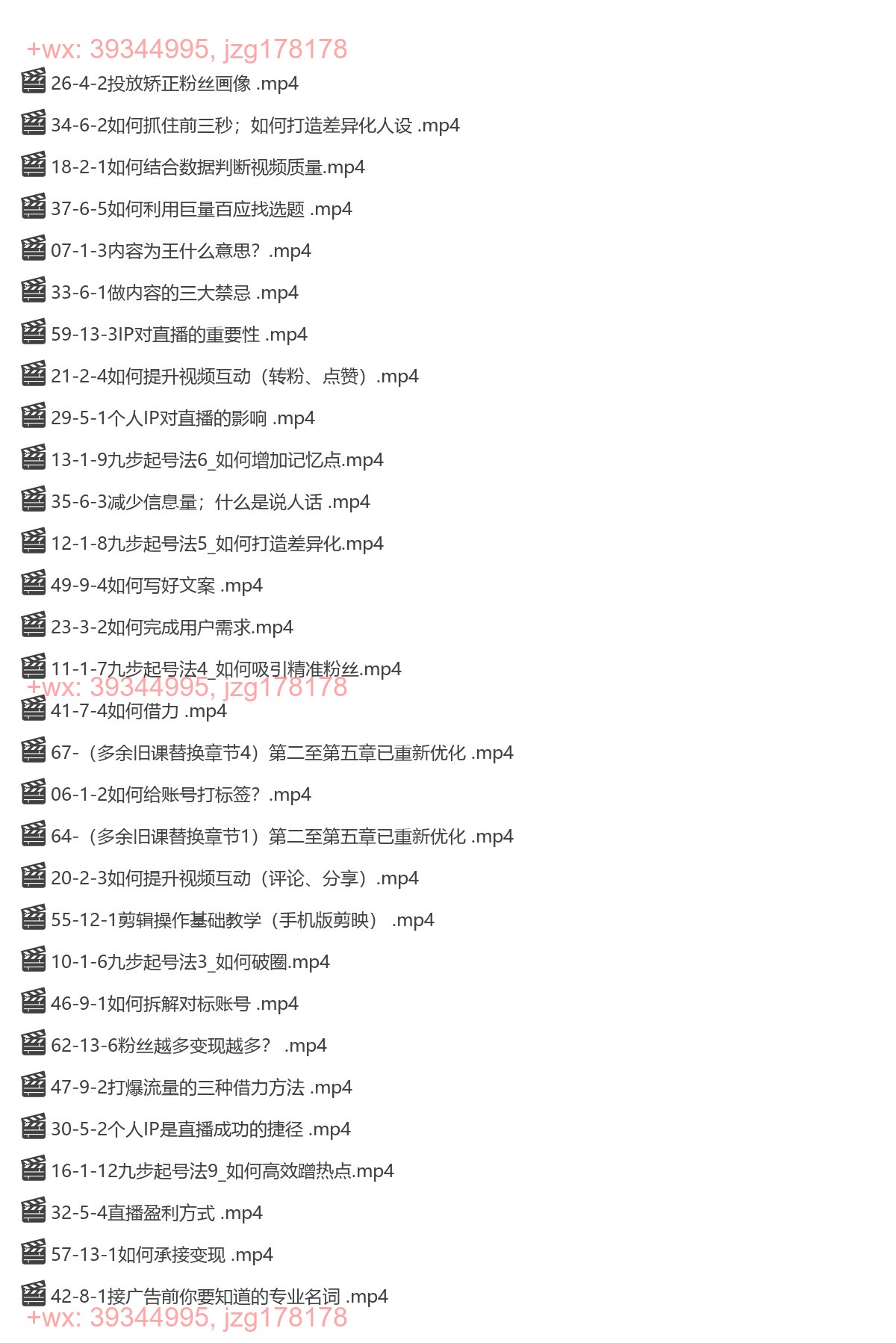 066. 小镇做号家的个人ip起号方法 screenshot
