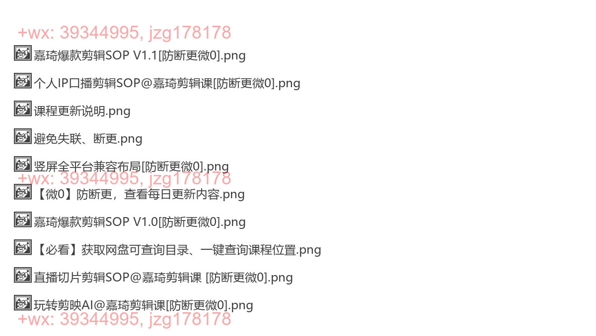 课件 screenshot