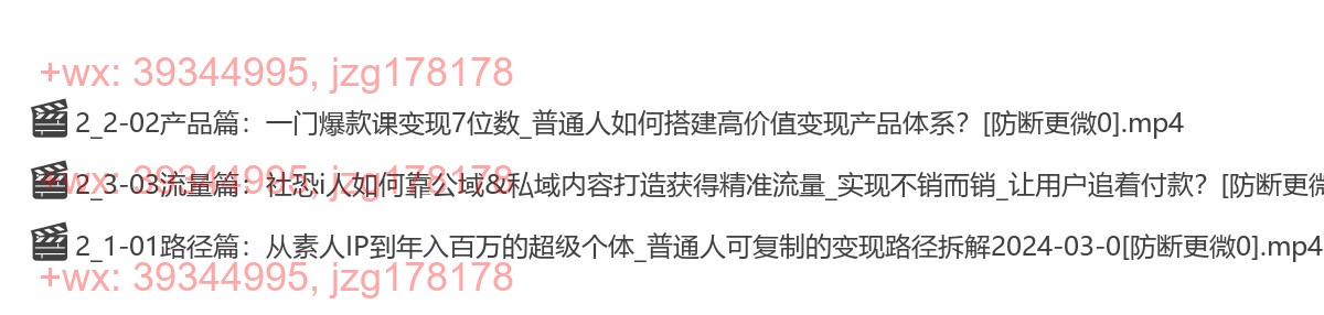012. 花生的书桌-新个体ip公开课 screenshot