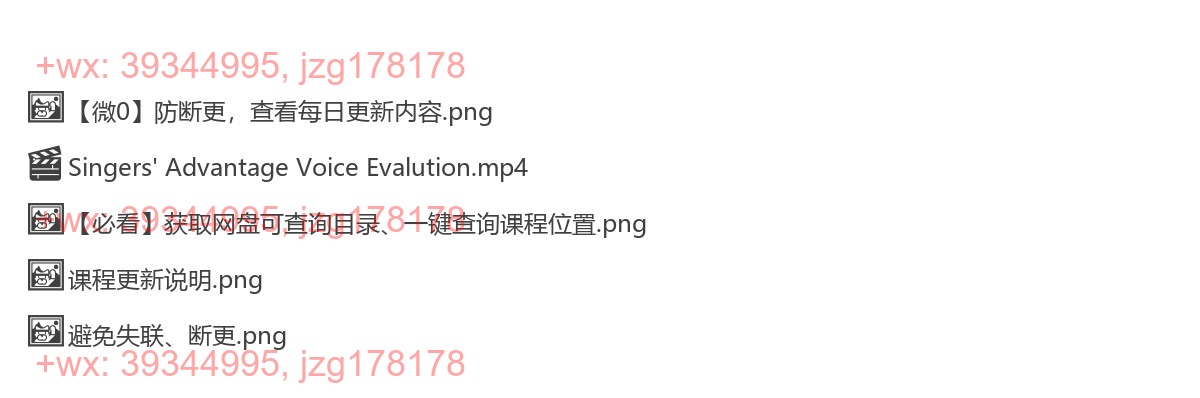 声音评估中文字幕voice evaluation cd screenshot
