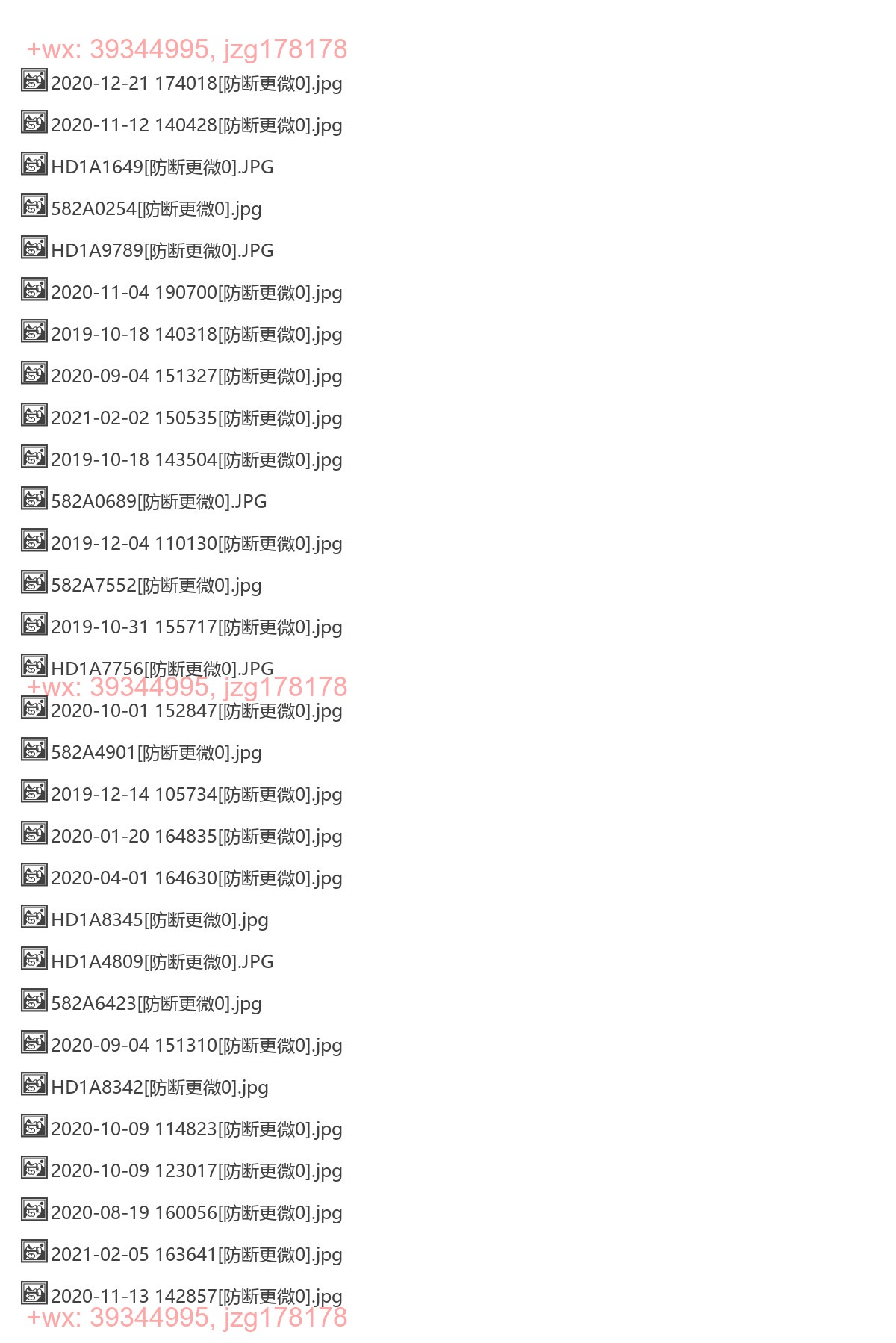 网红Brunch screenshot